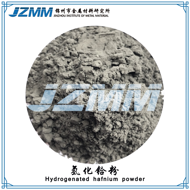 Hydrogenated hafnium